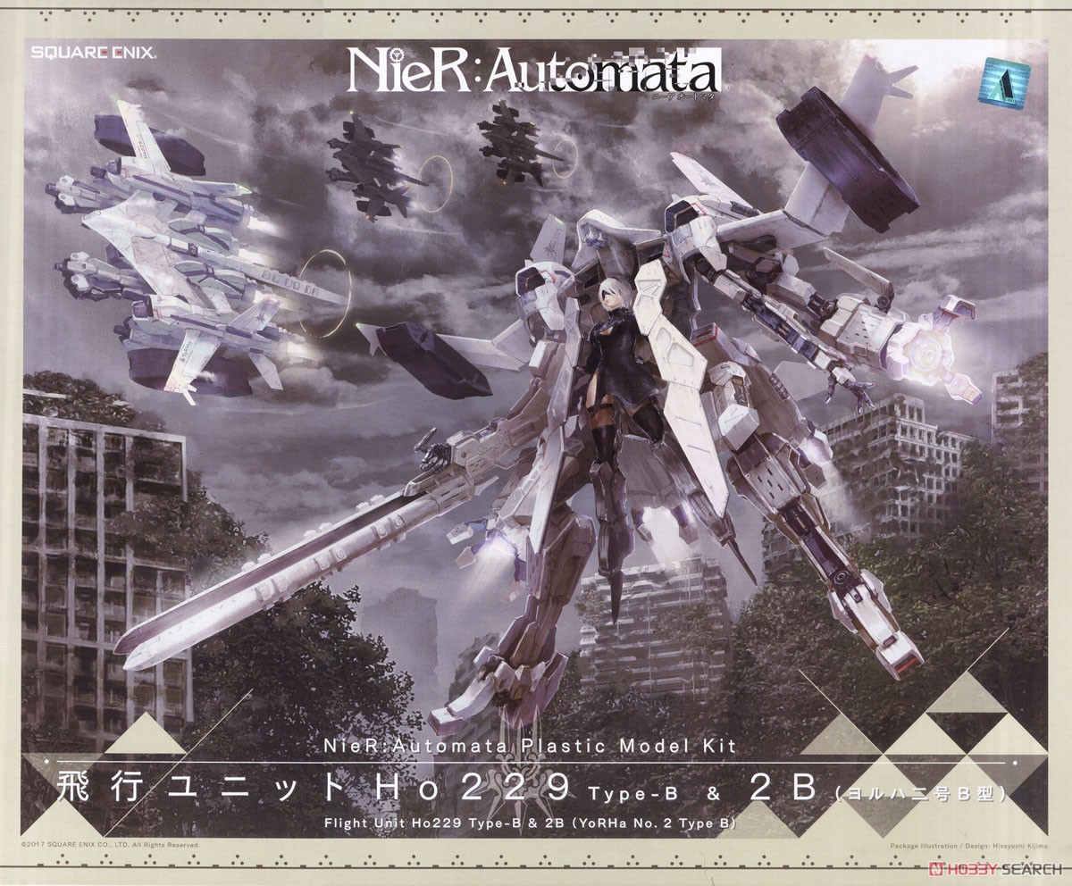 Nier: Automata Plastic Model Kit Ho229 Type-B & 2B (YoRHa No.2 Type B) (Plastic model) Package1