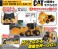 CAT 950M Wheel Loader (RC Model) その他の画像1 Thumbnail
