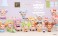 POPMART DISNEY お座りベイビーシリーズ4 スイートミッキー＆ミニー (12個セット) (完成品) その他の画像2 サムネイル