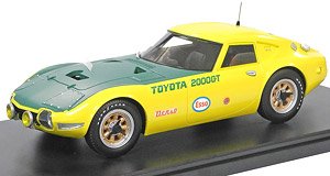 Toyota 2000GT 速度記録車 (ミニカー)