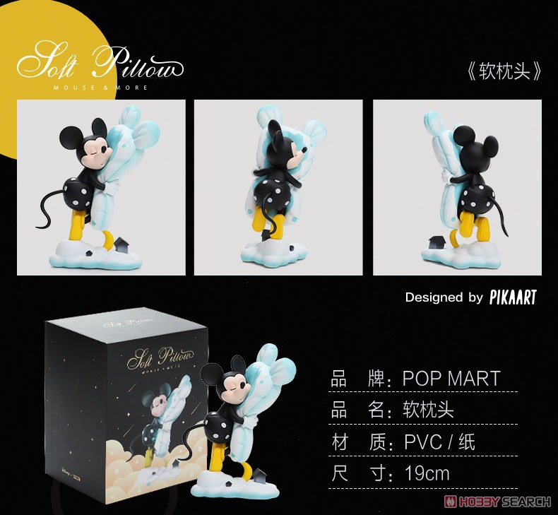 POPMART MICKEY SOFT PILLOW (完成品) 商品画像6