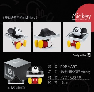 POPMART MICKEY MAGICAL PAINTING (完成品) - ホビーサーチ ロボット・特撮