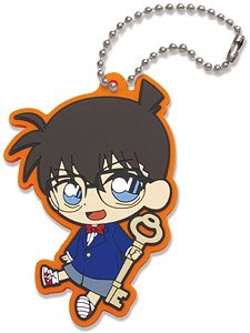 Detective Conan Rubber Key Ring (Key Conan) (Anime Toy)