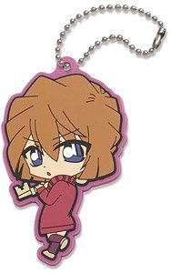 Detective Conan Rubber Key Ring (Key Haibara) (Anime Toy)