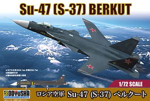 ロシア空軍 Su-47 (S-37) ベルクート (プラモデル)