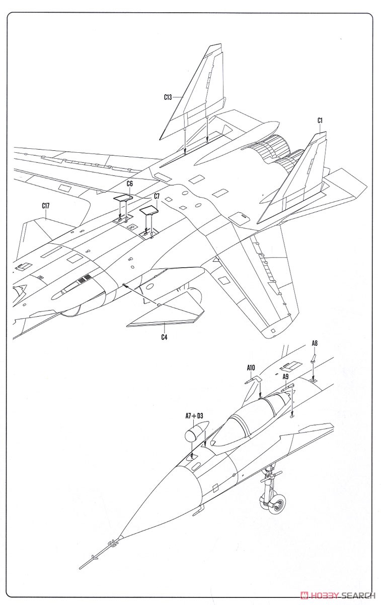 ロシア空軍 Su-47 (S-37) ベルクート (プラモデル) 設計図4