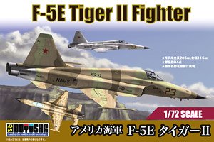 アメリカ海軍 F-5E タイガーII (プラモデル)
