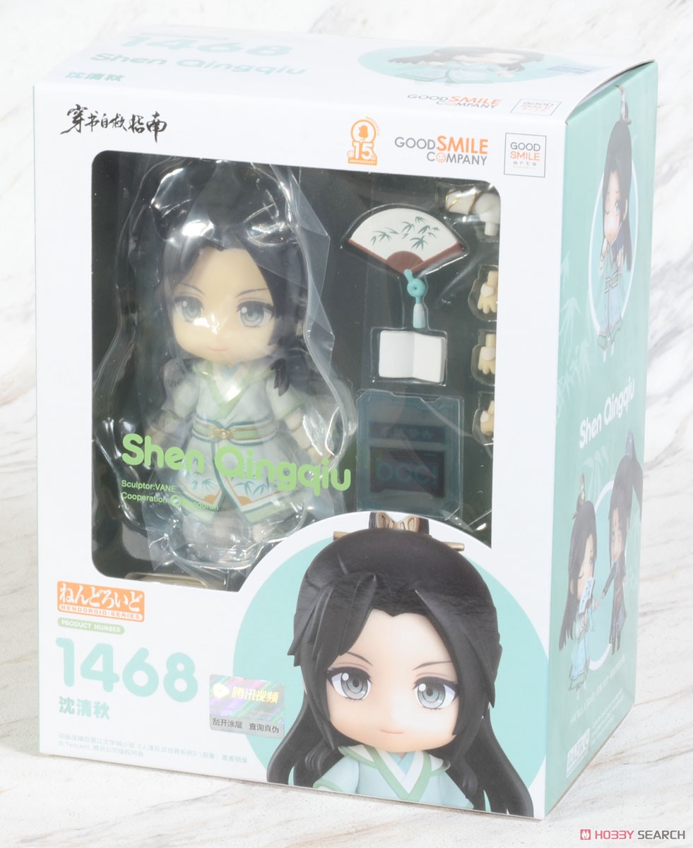 Nendoroid Shen Qingqiu (PVC Figure) Package1
