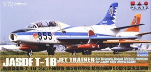 航空自衛隊 T-1Bジェット練習機 第5術科学校 航空自衛隊50周年記念塗装機 (プラモデル)