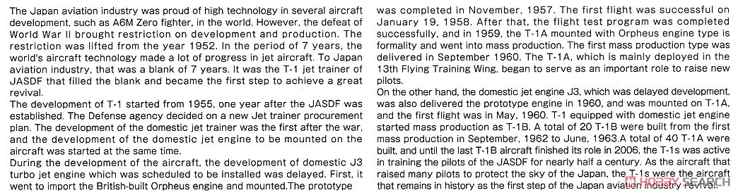 航空自衛隊 T-1Bジェット練習機 第5術科学校 航空自衛隊50周年記念塗装機 (プラモデル) 英語解説1