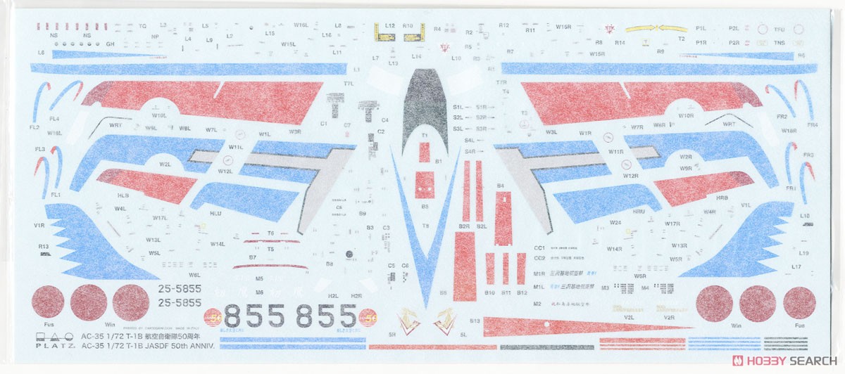 航空自衛隊 T-1Bジェット練習機 第5術科学校 航空自衛隊50周年記念塗装機 (プラモデル) 中身2