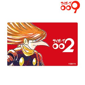 サイボーグ009 002 Ani-Art カードステッカー (キャラクターグッズ)