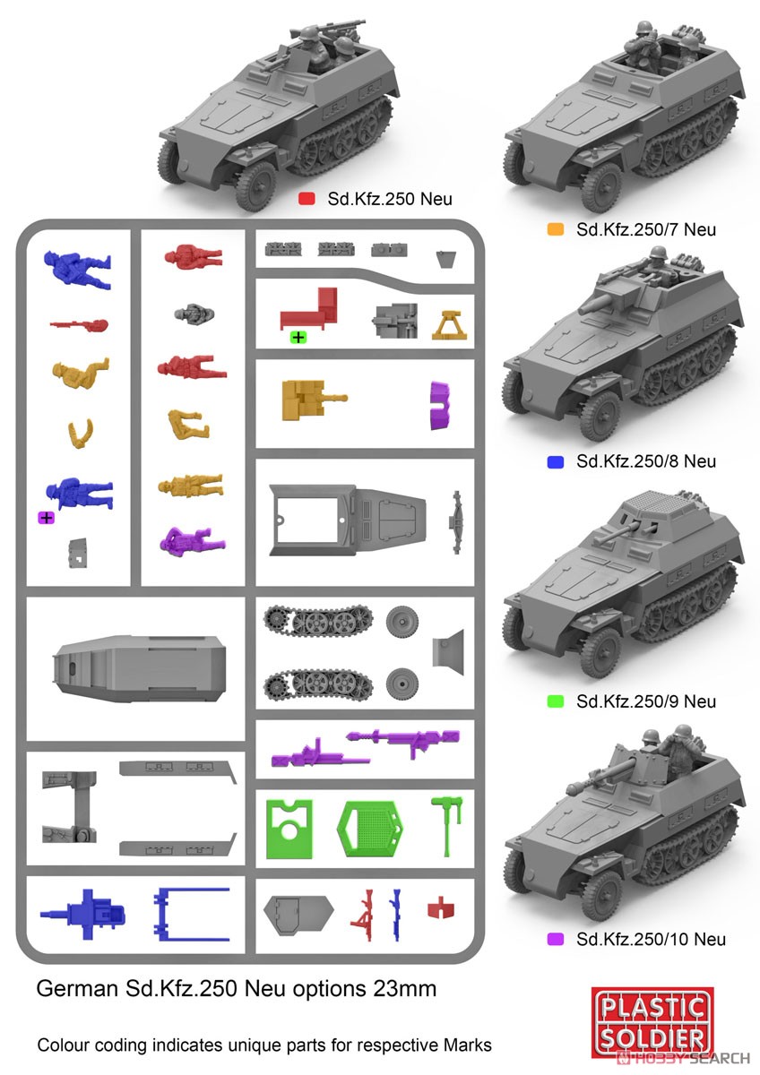 Sd.Kfz.250 「ノイ」 ハーフトラック (プラモデル) その他の画像2