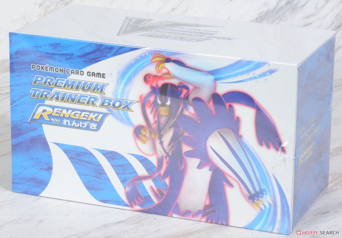 ポケモンカードゲーム ソード＆シールド プレミアムトレーナーボックス RENGEKI (トレーディングカード) パッケージ1