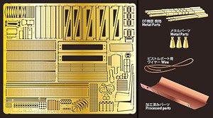 KV-1B/KV-2用 エッチングセット [対応キット：タミヤMM35142,35063] (プラモデル)