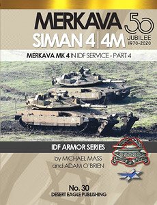 No.30 Merkava Siman Mk.4/4M in IDF Service Part4 (Book)
