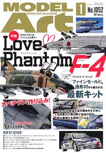 Model Art 2021 January No.1052 (Hobby Magazine)