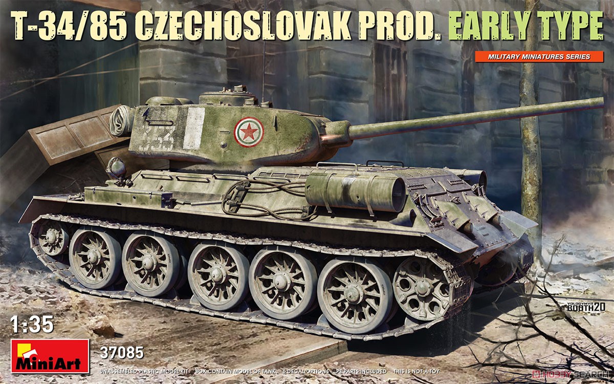 T-34-85 チェコスロバキア製初期型 (プラモデル) パッケージ1