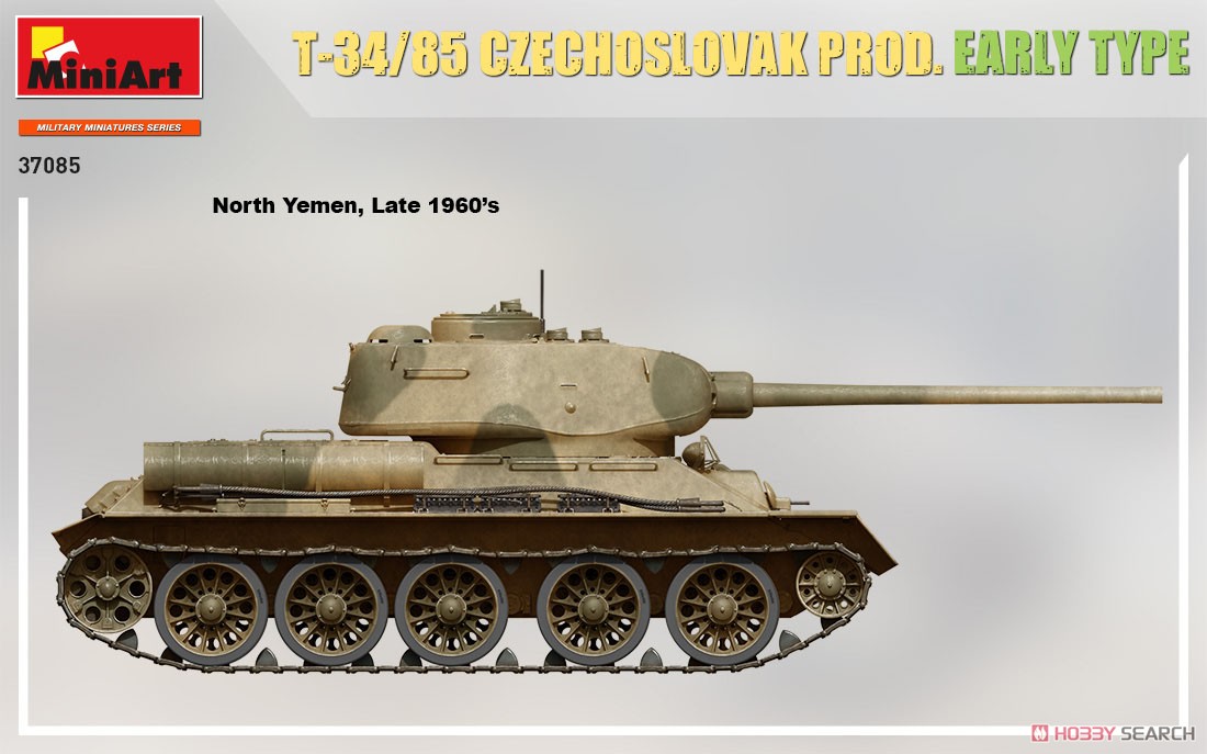 T-34-85 チェコスロバキア製初期型 (プラモデル) 塗装1