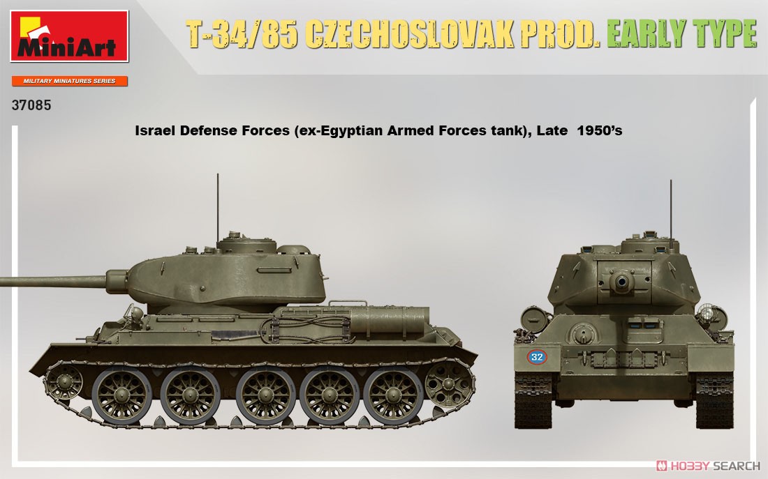 T-34-85 チェコスロバキア製初期型 (プラモデル) 塗装10