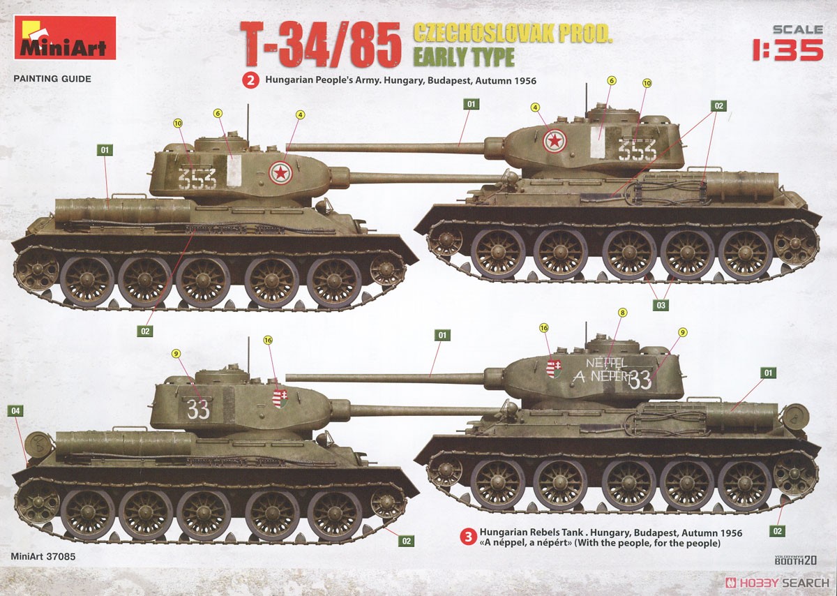 T-34-85 チェコスロバキア製初期型 (プラモデル) 塗装13