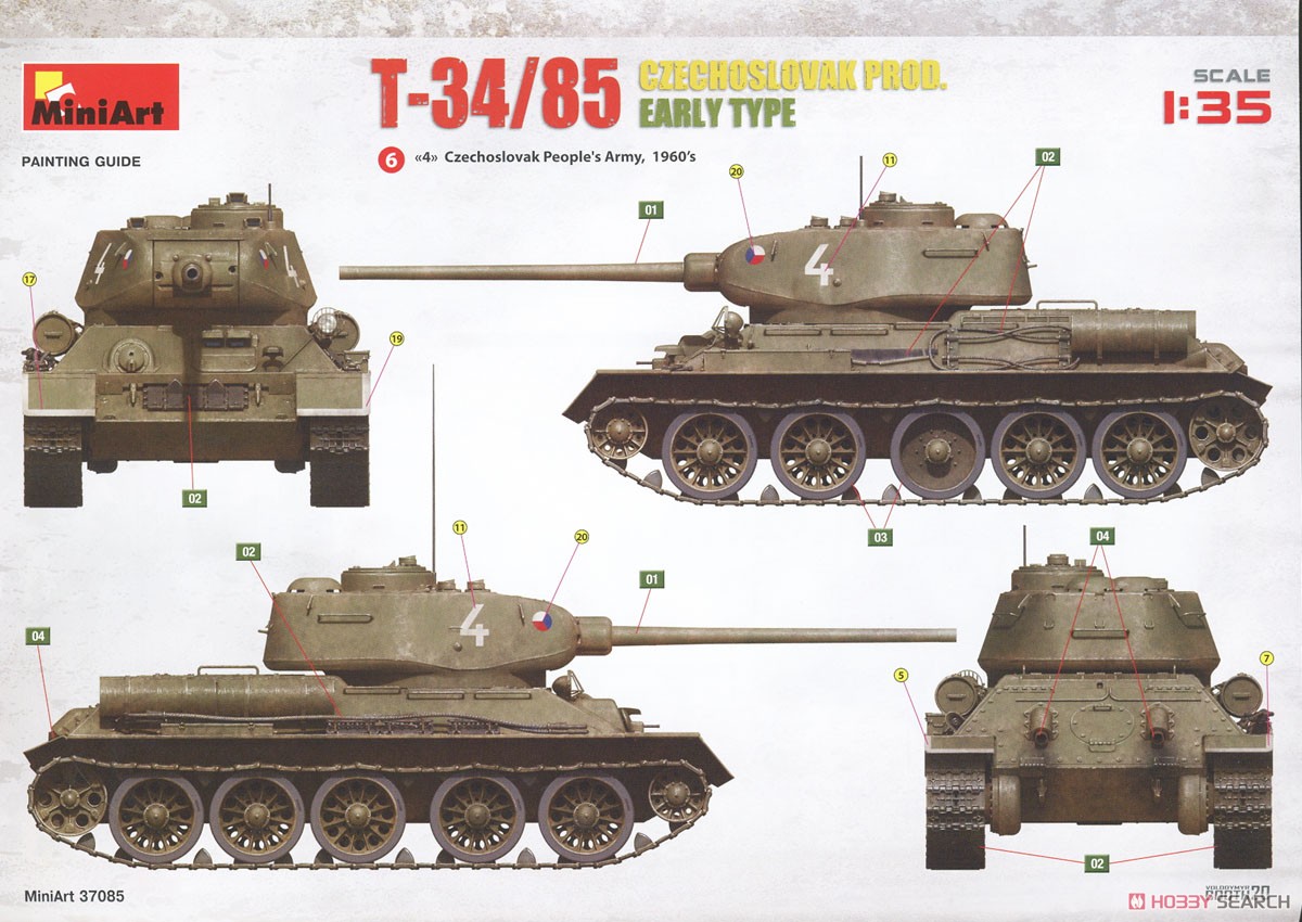 T-34-85 チェコスロバキア製初期型 (プラモデル) 塗装15