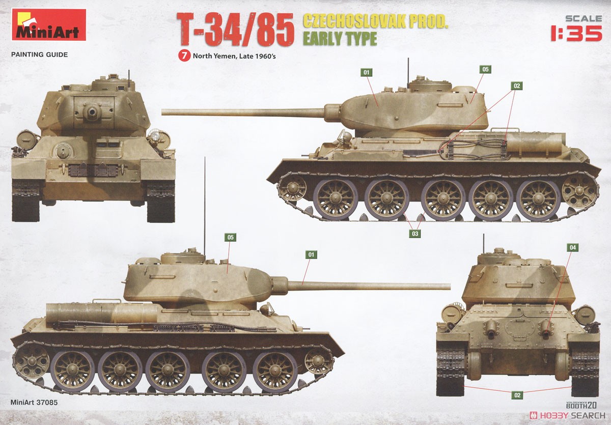 T-34-85 チェコスロバキア製初期型 (プラモデル) 塗装16