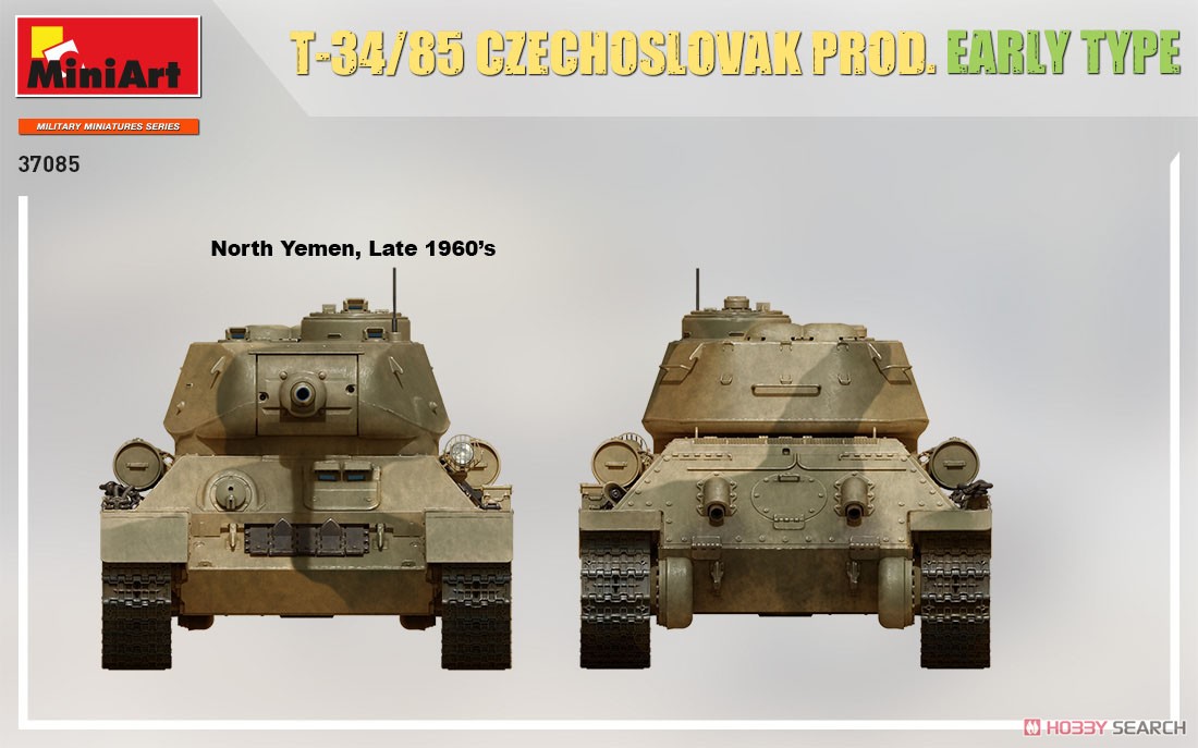 T-34-85 チェコスロバキア製初期型 (プラモデル) 塗装2