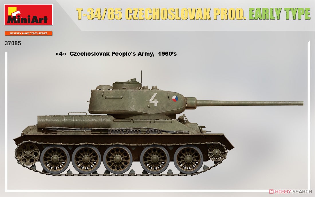 T-34-85 チェコスロバキア製初期型 (プラモデル) 塗装3