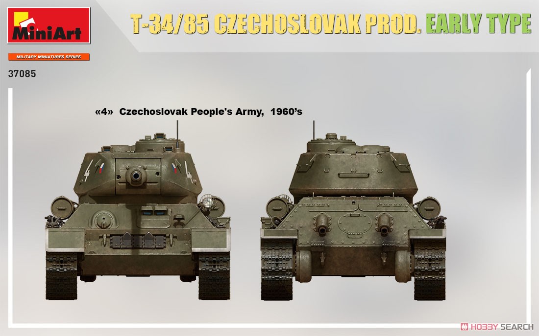 T-34-85 チェコスロバキア製初期型 (プラモデル) 塗装4