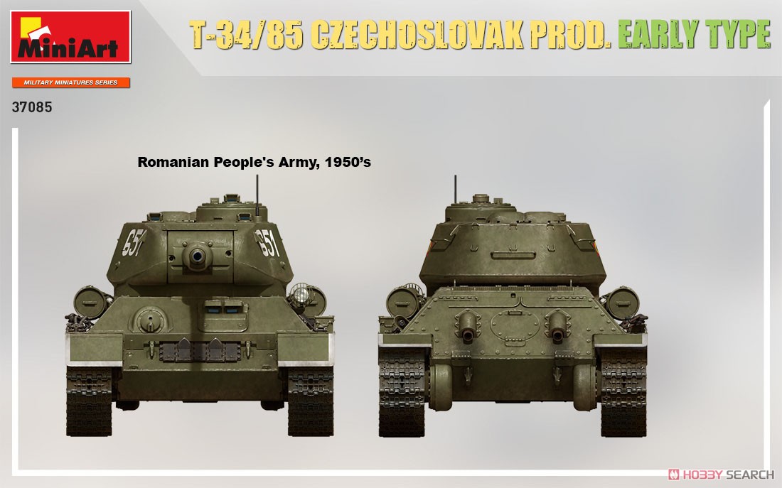 T-34-85 チェコスロバキア製初期型 (プラモデル) 塗装6