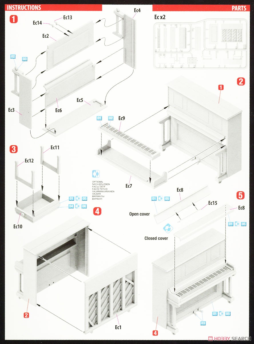 ピアノセット (プラモデル) 設計図1