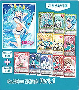 Chara Sleeve Collection Deluxe [Hatsune Miku] Part.1 (No.DX044) (Card Sleeve)