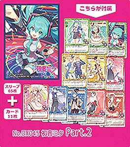 Chara Sleeve Collection Deluxe [Hatsune Miku] Part.2 (No.DX045) (Card Sleeve)