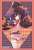 ブシロードスリーブコレクションHG Vol.2646 角川スニーカー文庫 この素晴らしい世界に祝福を！ 『めぐみん』 Part.3 (カードスリーブ) 商品画像1