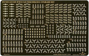 WW.II 米海軍 F4F/TBD/SBD/B25 アップグレードセット (プラモデル)