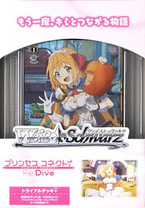 Weiss Schwarz Trial Deck Plus [Princess Connect! Re:Dive] (Trading Cards)