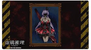 Klockworx Multi Mat Collection Vol.76 In/Spectre C (Card Supplies)