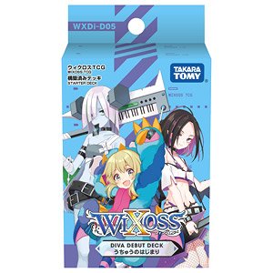 Wixoss TCG Diva Debut Deck The Beginning of the Universe [WXDi-D05] (Trading Cards)