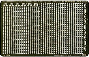 WW.II 日本海軍 艦艇用手摺 (上級者向け) (プラモデル)