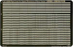 Pipe Lines for Upper Structure of Navy Vessel (Plastic model)