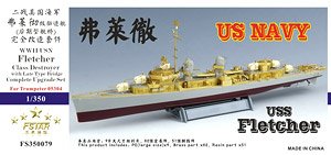 WWII USS Fletcher Classe Destroyer with Late Type Bridge Complete Upgrade Set (Plastic model)