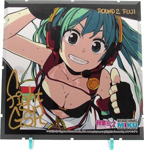 Dioramansion 150: Racing Miku Pit 2020 Optional Panel (Rd.2 Fuji) (Anime Toy)