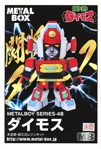 Metal Boy MB-48 Daimos (Resin Kit)