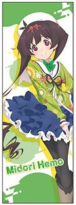 Dropout Idol Fruit Tart Stick Poster Hemo Midori (Anime Toy)