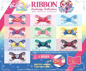 [Pretty Guardian Sailor Moon Eternal] Ribbon Can Badge Collection (Set of 10) (Anime Toy)