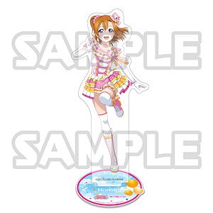 Love Live! School Idol Festival All Stars Acrylic Stand Vol.2 Honoka (Anime Toy)