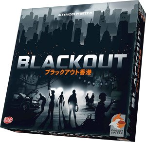 Blackout: Hong Kong (Japanese edition) (Board Game)