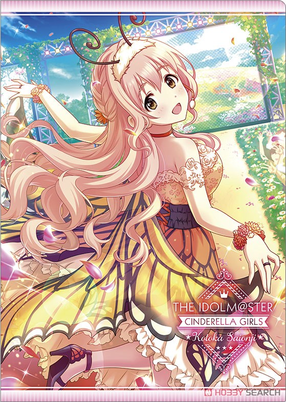 「アイドルマスター シンデレラガールズ」 クリアファイルコレクション (12個セット) (キャラクターグッズ) 商品画像10