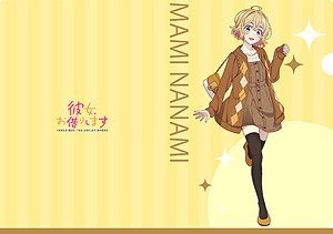 彼女、お借りします クリアファイル 七海麻美 (キャラクターグッズ)
